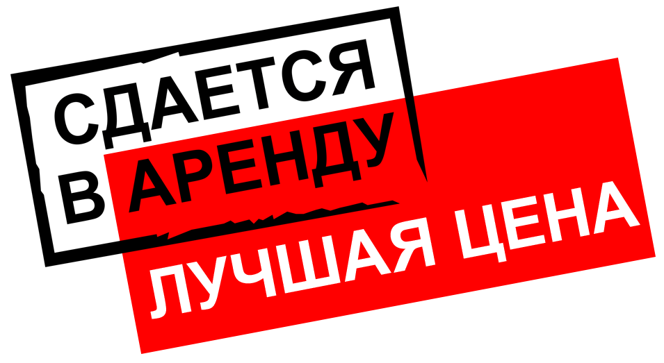 аренда бытовок и ларьков в Донецке